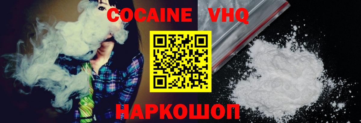 Cocaine Боливия Тельмана