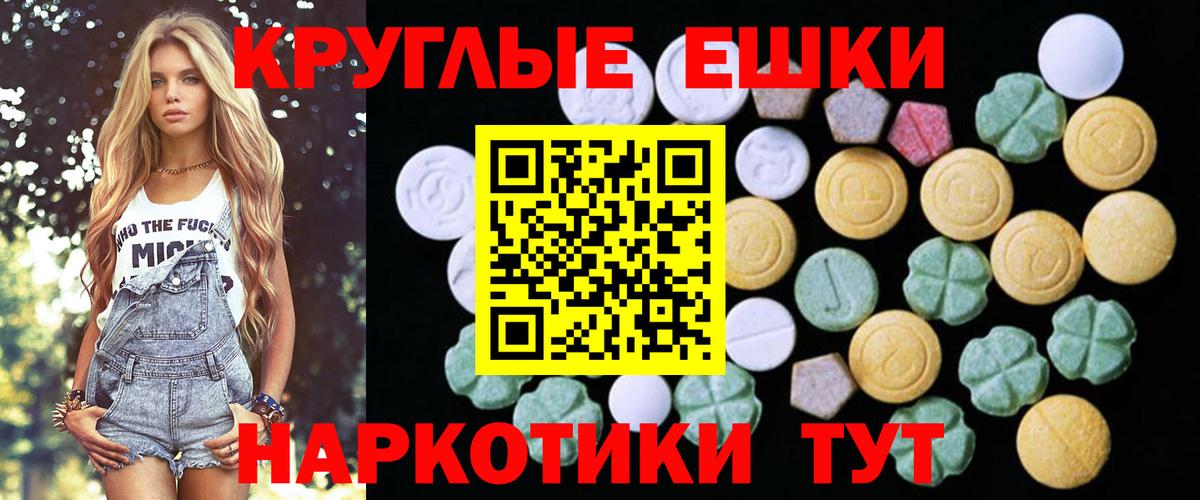 Ecstasy Дубай Тельмана