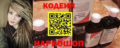 гашик Будённовск