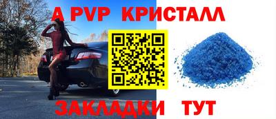 кокаин премиум Бузулук