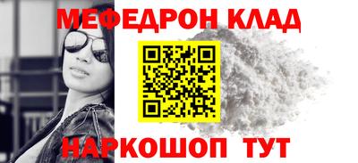 ALPHA PVP Бугуруслан