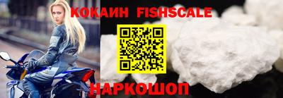 кокаин премиум Бузулук