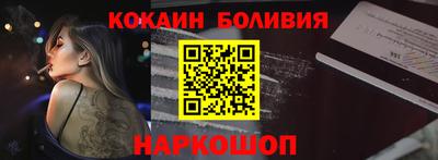 гашик Будённовск