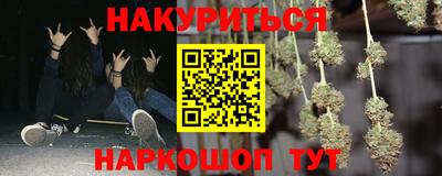 кокаин премиум Бузулук