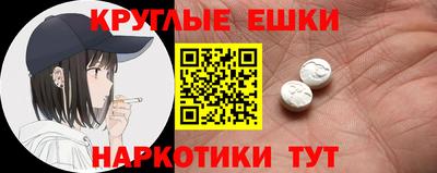 ALPHA PVP Бугуруслан