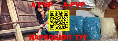 ALPHA PVP Бугуруслан