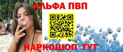 гашик Будённовск