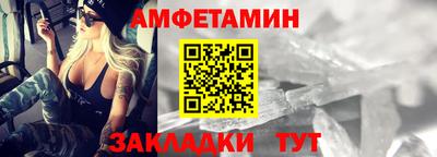 гашик Будённовск