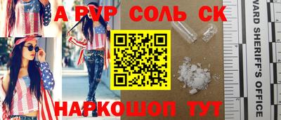 гашик Будённовск
