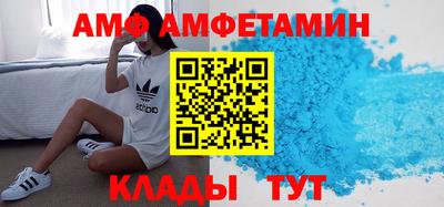ALPHA PVP Бугуруслан