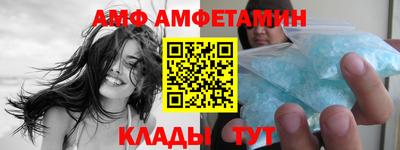 ALPHA PVP Бугуруслан