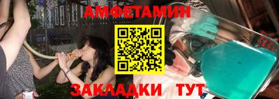 гашик Будённовск