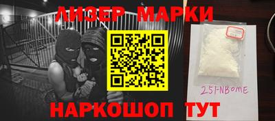 ALPHA PVP Бугуруслан
