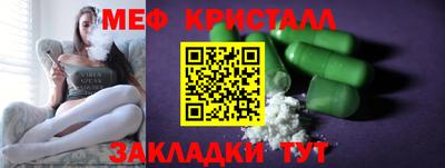 кокаин премиум Бузулук