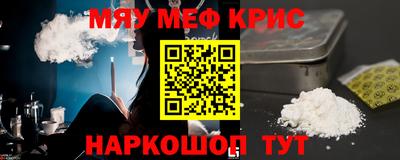 кокаин премиум Бузулук