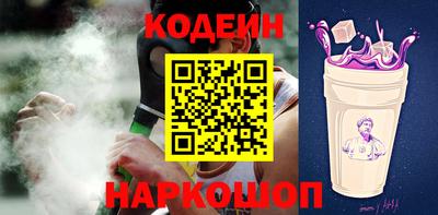 гашик Будённовск