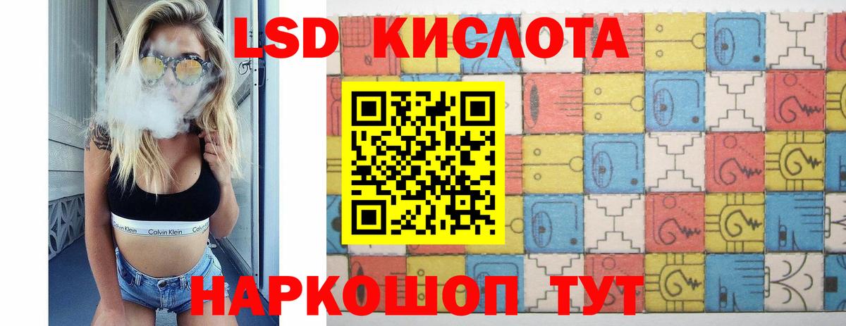 Тельмана  LSD-25 экстази кислота  LSD-25 экстази ecstasy  Вход с VPN 