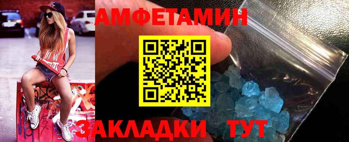 Метамфетамин мет Тельмана