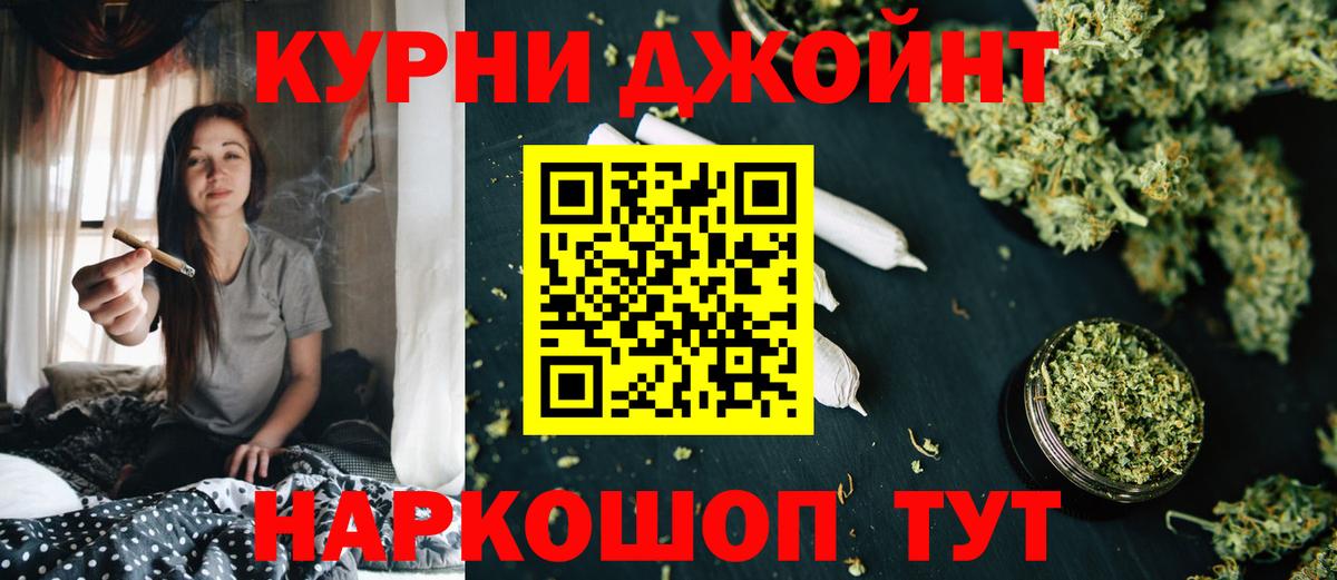 Бошки Шишки OG Kush Тельмана